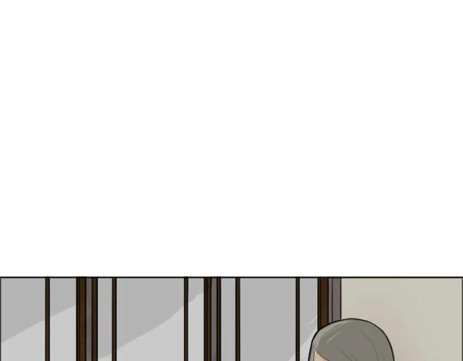 《狐狸的枷锁》第16话 我爱你 第18页