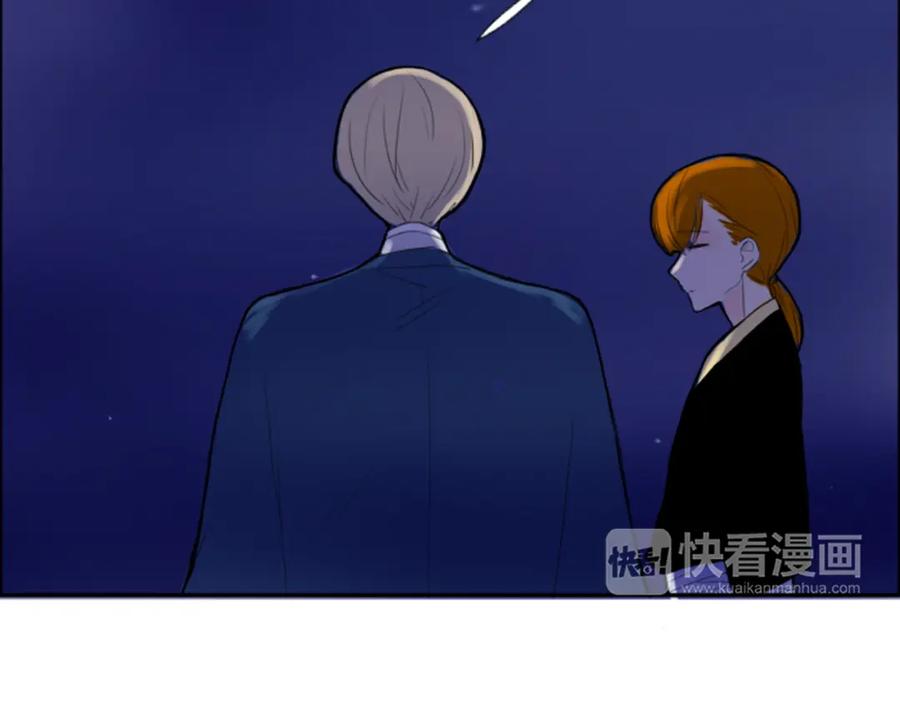《狐狸的枷锁》第16话 我爱你 第98页