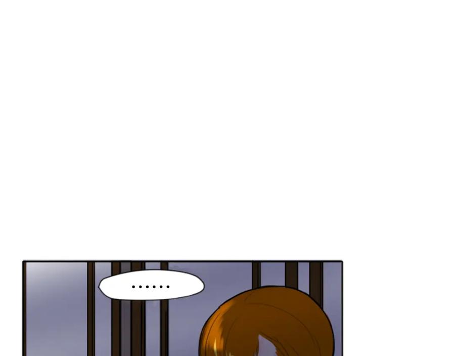 《狐狸的枷锁》第16话 我爱你 第24页