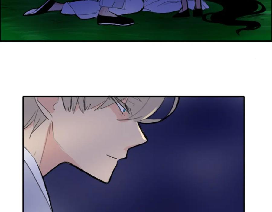 《狐狸的枷锁》第16话 我爱你 第66页