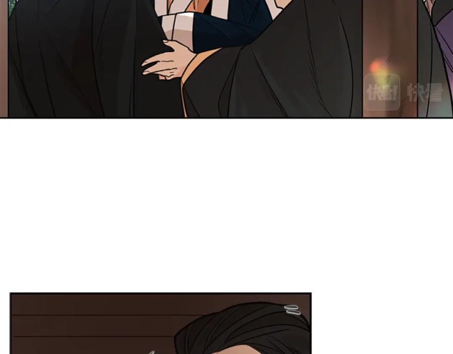《狐狸的枷锁》第142话 上坟遇到熟人了 第24页