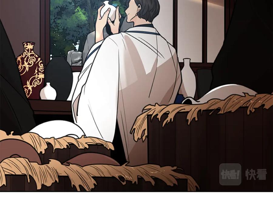 《狐狸的枷锁》第142话 上坟遇到熟人了 第39页
