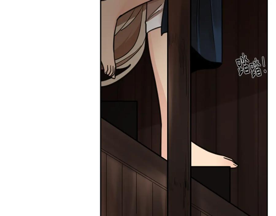 《狐狸的枷锁》第142话 上坟遇到熟人了 第7页