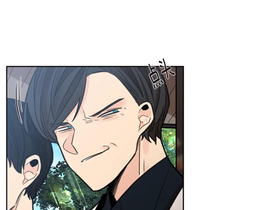 《狐狸的枷锁》第142话 上坟遇到熟人了 第55页