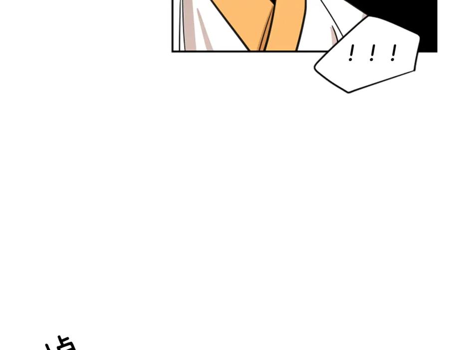 《狐狸的枷锁》第142话 上坟遇到熟人了 第140页