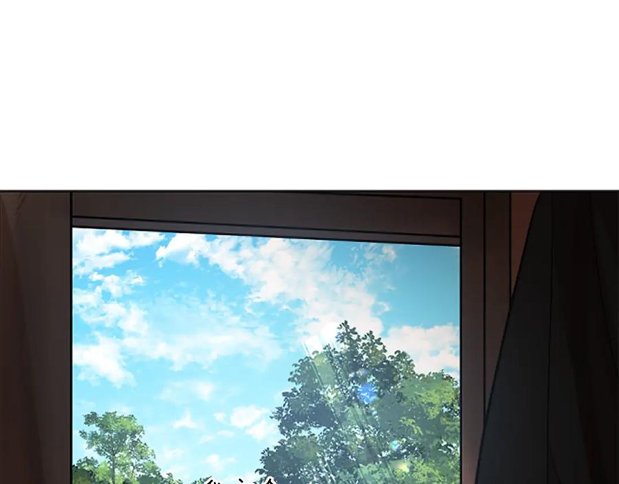 《狐狸的枷锁》第142话 上坟遇到熟人了 第126页
