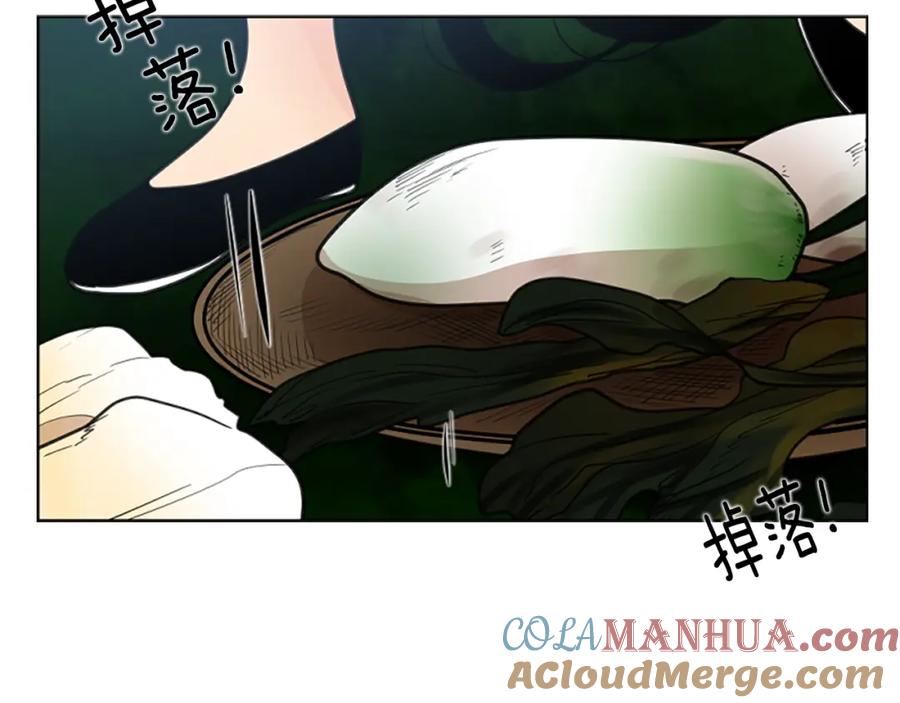 《狐狸的枷锁》第142话 上坟遇到熟人了 第141页