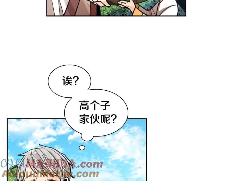 《狐狸的枷锁》第142话 上坟遇到熟人了 第117页