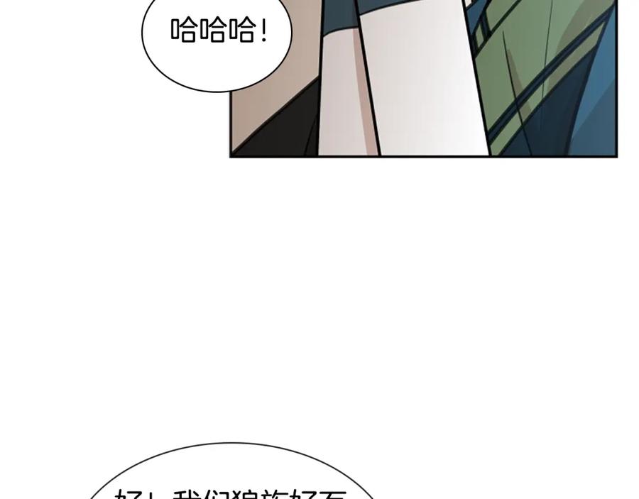 《狐狸的枷锁》第142话 上坟遇到熟人了 第51页