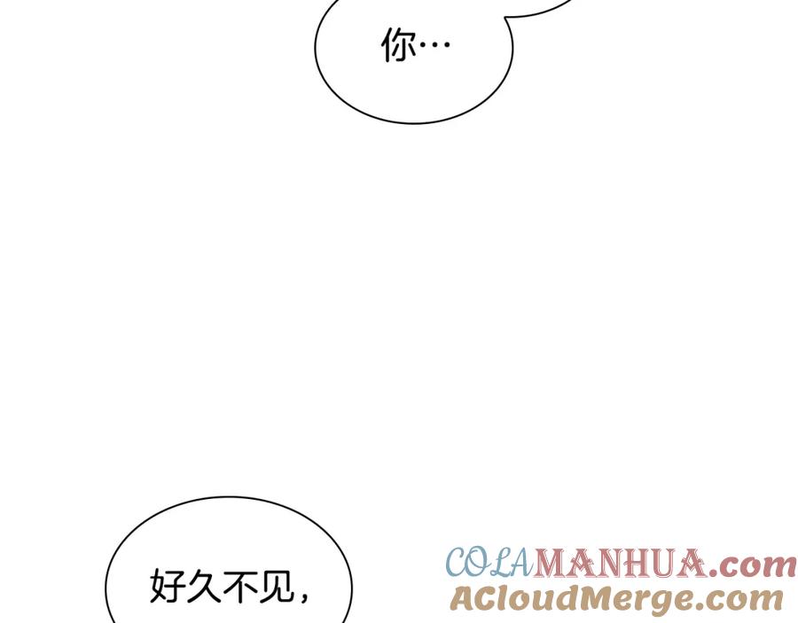 《狐狸的枷锁》第142话 上坟遇到熟人了 第145页