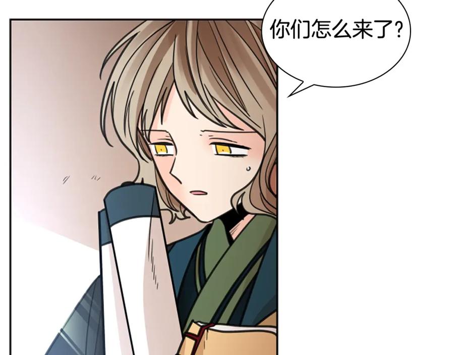 《狐狸的枷锁》第142话 上坟遇到熟人了 第66页