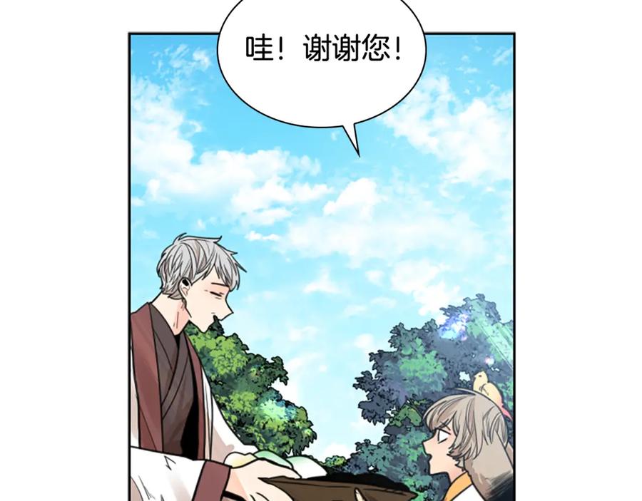 《狐狸的枷锁》第142话 上坟遇到熟人了 第116页