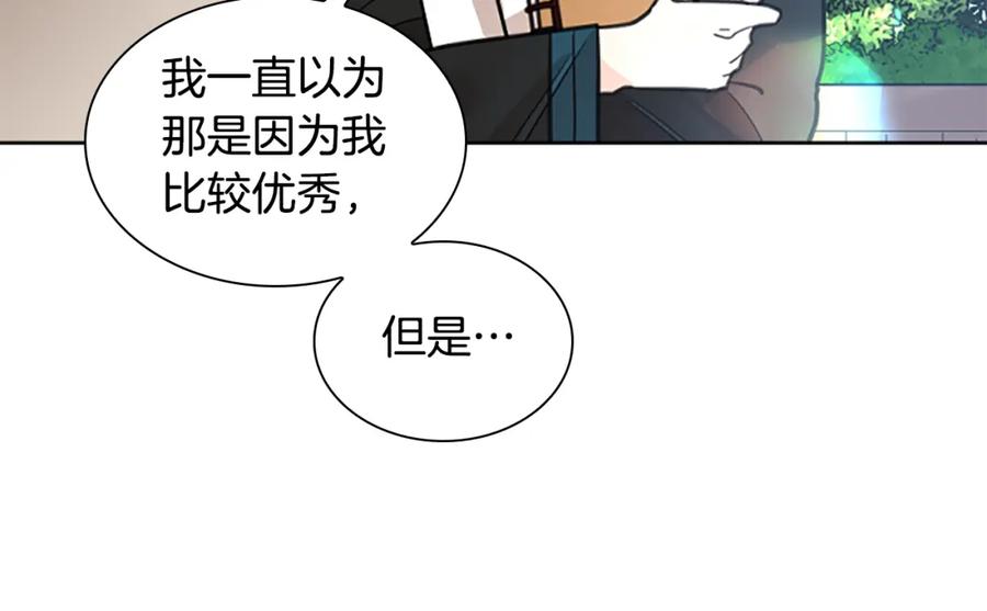 《狐狸的枷锁》第142话 上坟遇到熟人了 第47页