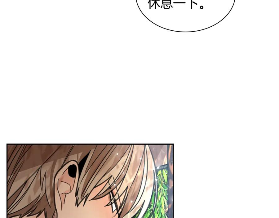 《狐狸的枷锁》第142话 上坟遇到熟人了 第82页