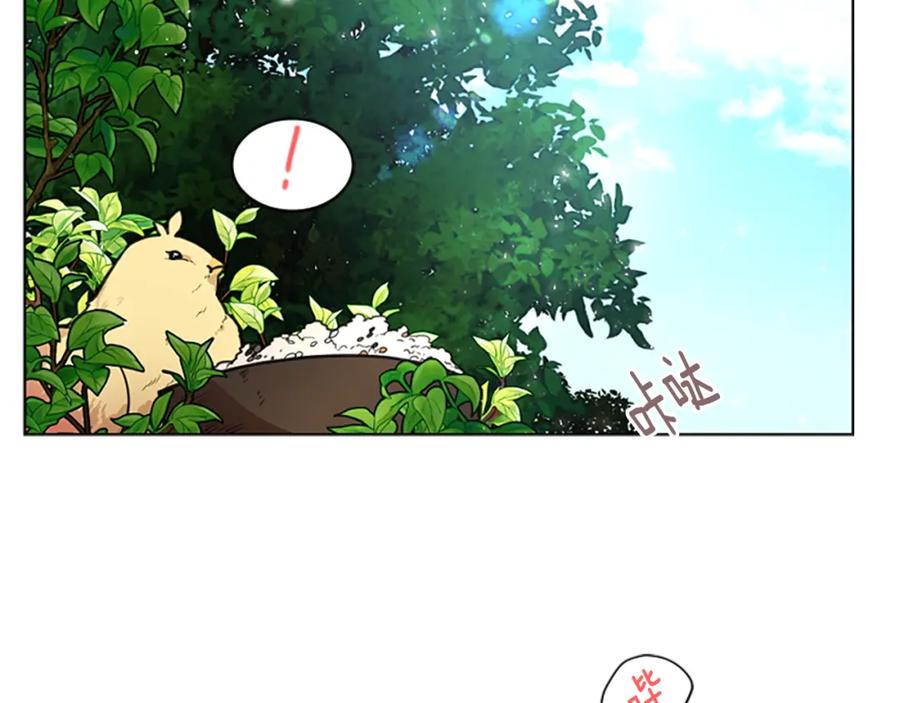 《狐狸的枷锁》第142话 上坟遇到熟人了 第95页