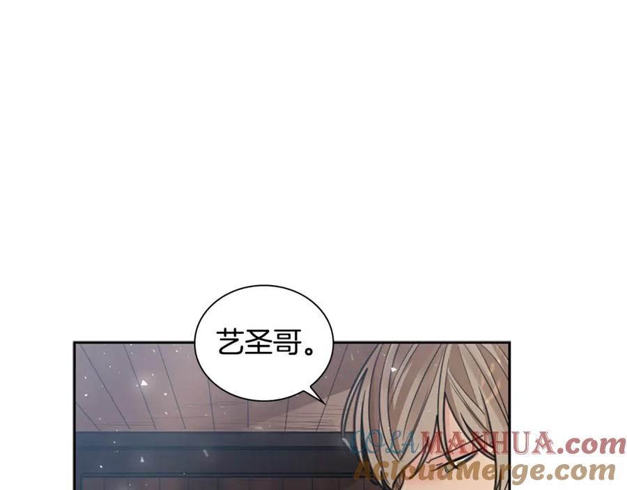 《狐狸的枷锁》第143话 明明是为了你自己 第97页