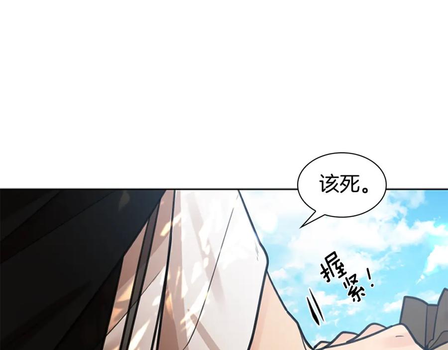 《狐狸的枷锁》第143话 明明是为了你自己 第90页