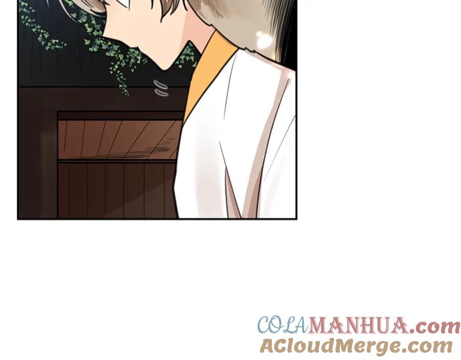 《狐狸的枷锁》第143话 明明是为了你自己 第81页
