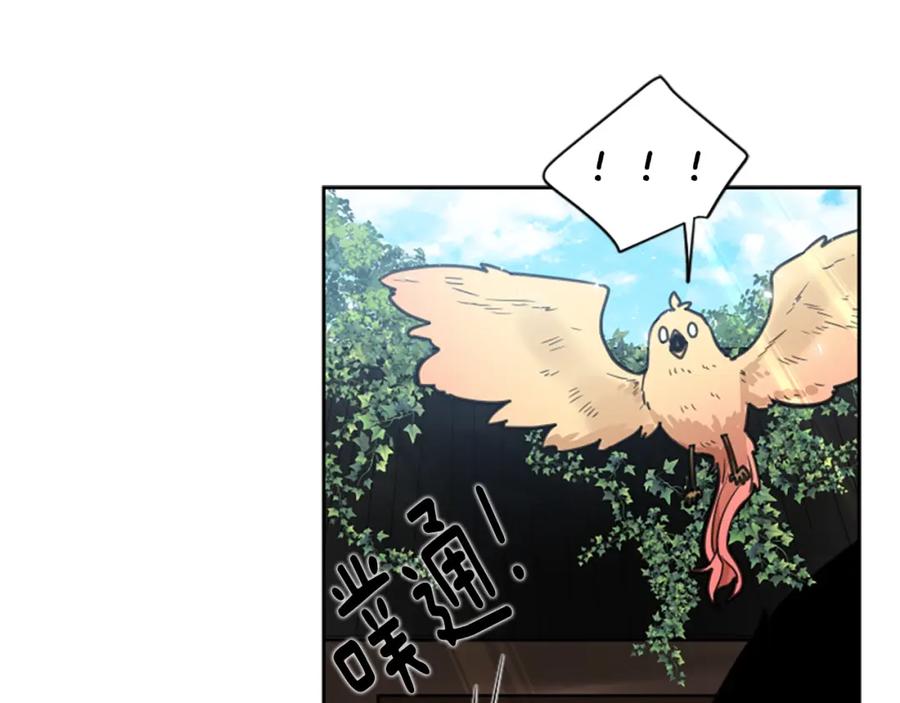 《狐狸的枷锁》第143话 明明是为了你自己 第82页