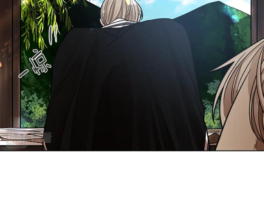 《狐狸的枷锁》第143话 明明是为了你自己 第96页