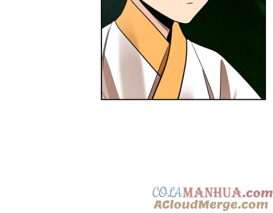 《狐狸的枷锁》第143话 明明是为了你自己 第13页