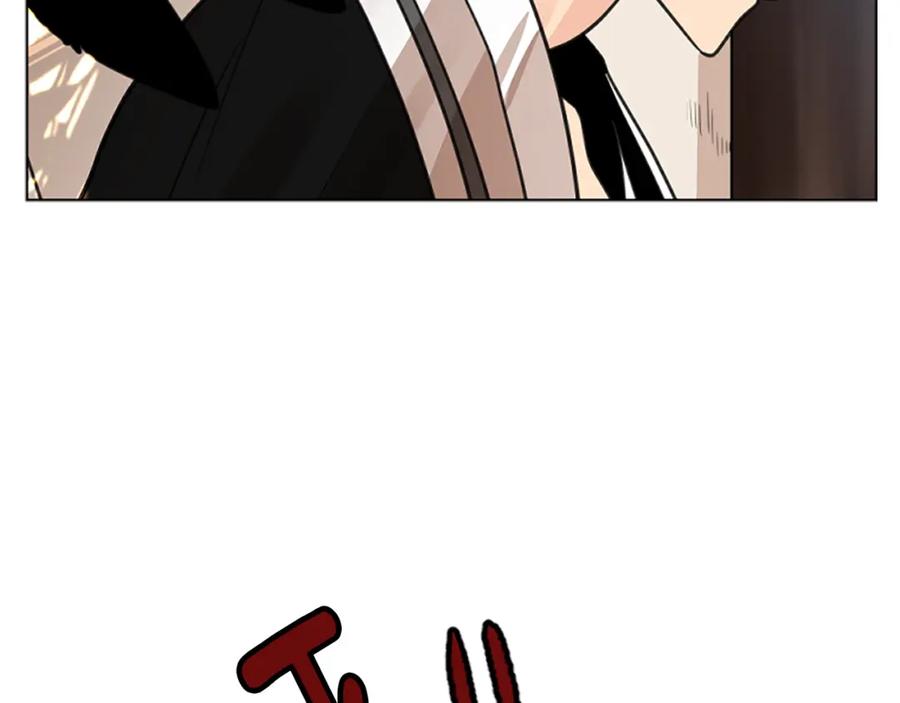 《狐狸的枷锁》第143话 明明是为了你自己 第128页