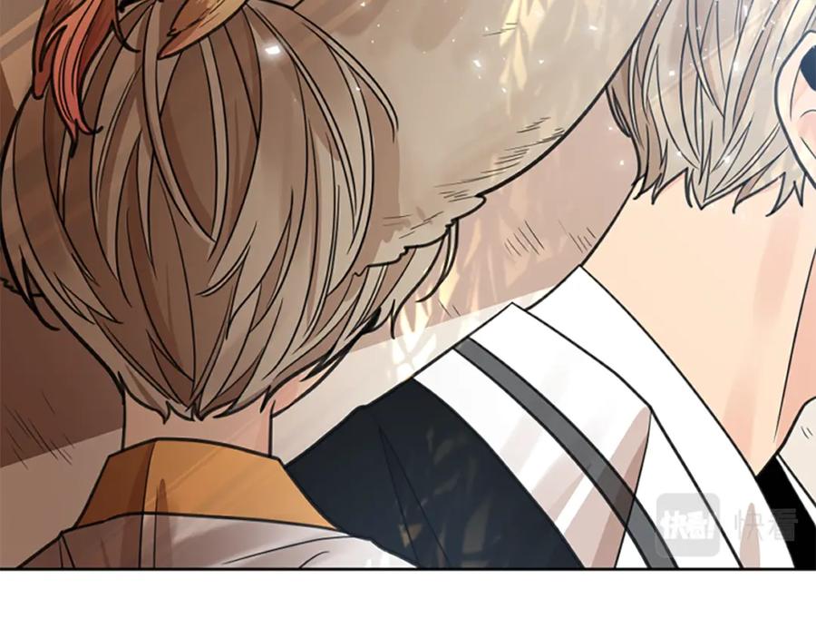 《狐狸的枷锁》第143话 明明是为了你自己 第126页