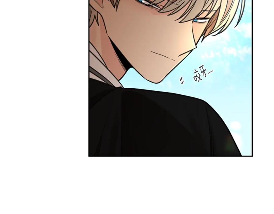 《狐狸的枷锁》第143话 明明是为了你自己 第100页