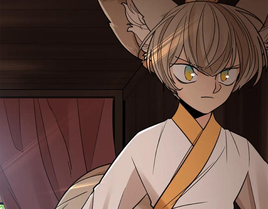 《狐狸的枷锁》第143话 明明是为了你自己 第146页