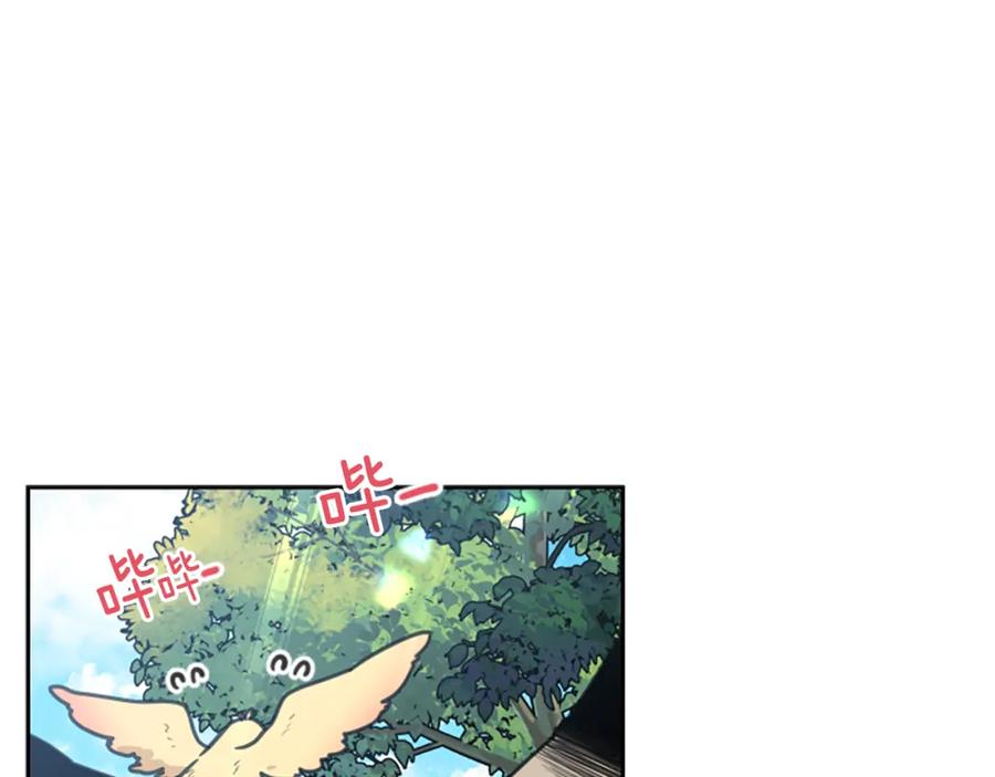 《狐狸的枷锁》第144话 最狠毒的人 第28页