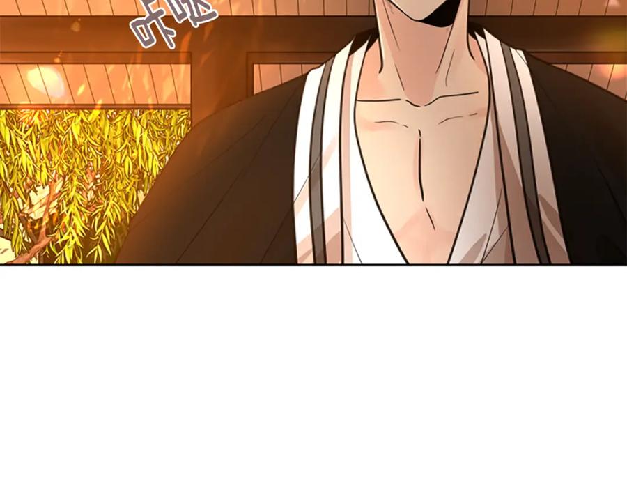 《狐狸的枷锁》第144话 最狠毒的人 第71页