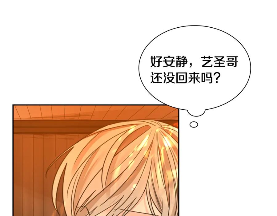 《狐狸的枷锁》第144话 最狠毒的人 第66页