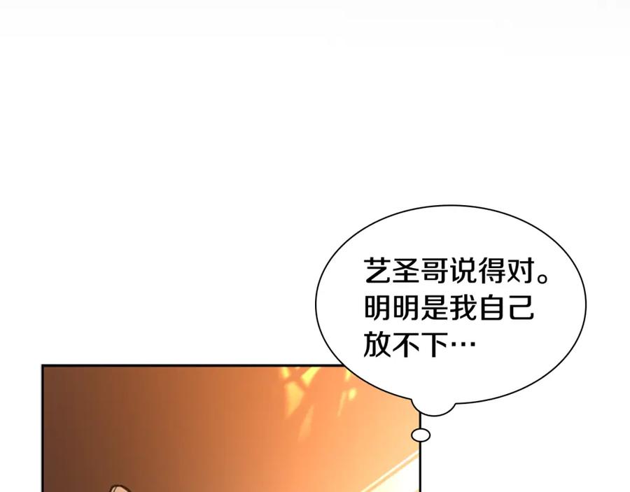 《狐狸的枷锁》第144话 最狠毒的人 第79页