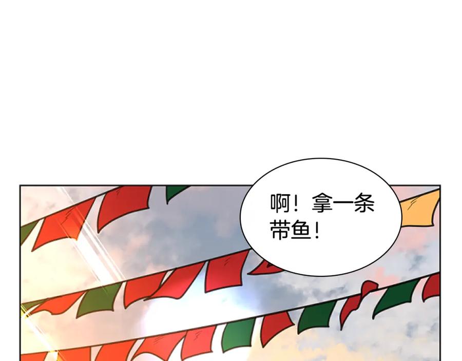 《狐狸的枷锁》第144话 最狠毒的人 第132页