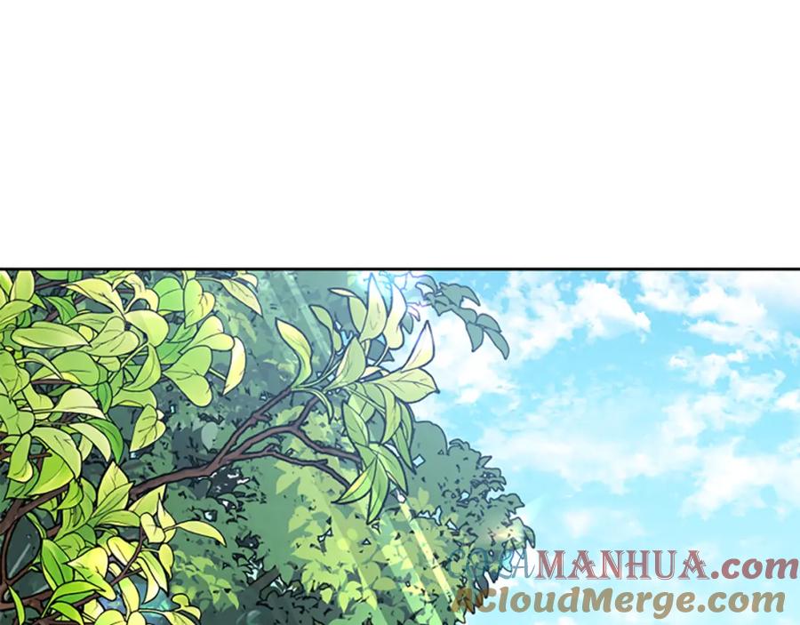 《狐狸的枷锁》第144话 最狠毒的人 第25页