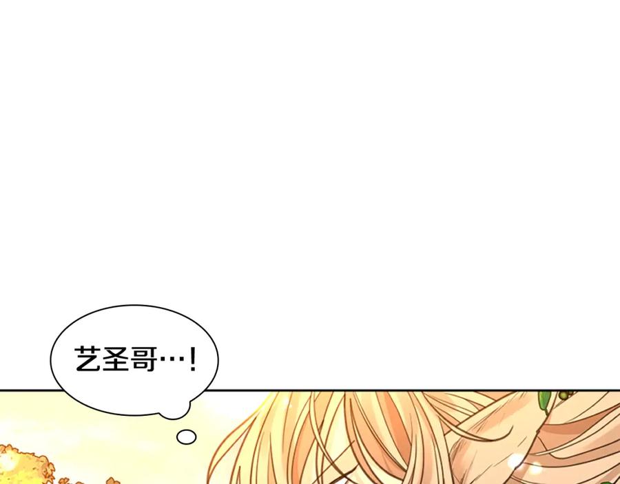 《狐狸的枷锁》第144话 最狠毒的人 第123页