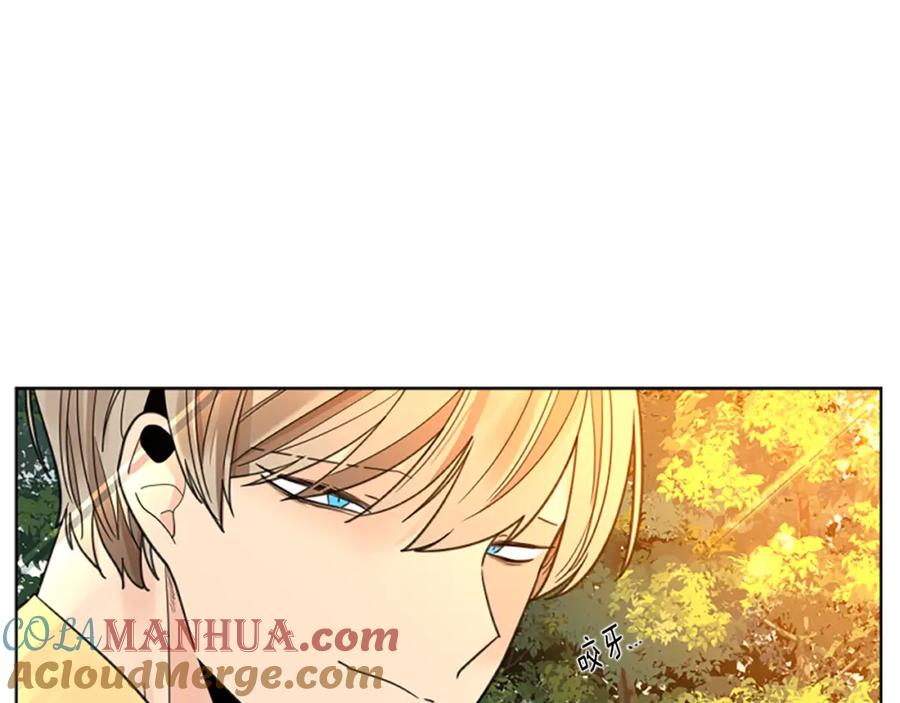 《狐狸的枷锁》第144话 最狠毒的人 第101页