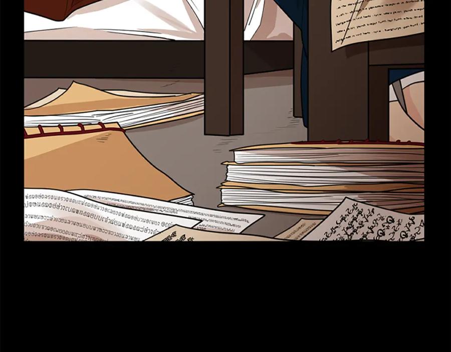 《狐狸的枷锁》第144话 最狠毒的人 第2页
