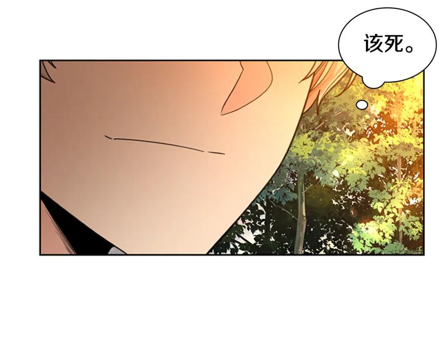 《狐狸的枷锁》第144话 最狠毒的人 第100页