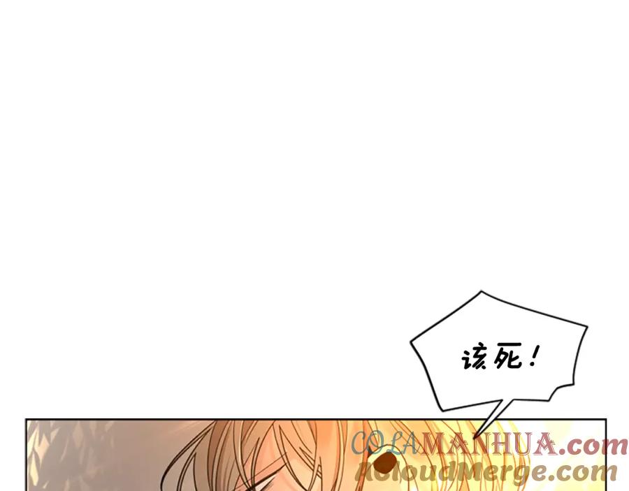 《狐狸的枷锁》第144话 最狠毒的人 第85页