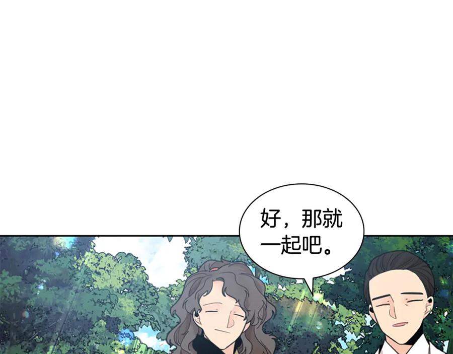 《狐狸的枷锁》第144话 最狠毒的人 第52页
