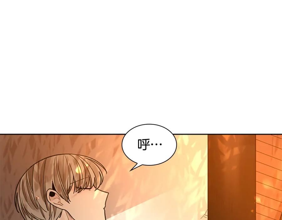 《狐狸的枷锁》第144话 最狠毒的人 第64页