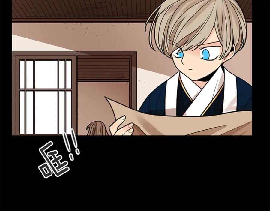 《狐狸的枷锁》第144话 最狠毒的人 第12页