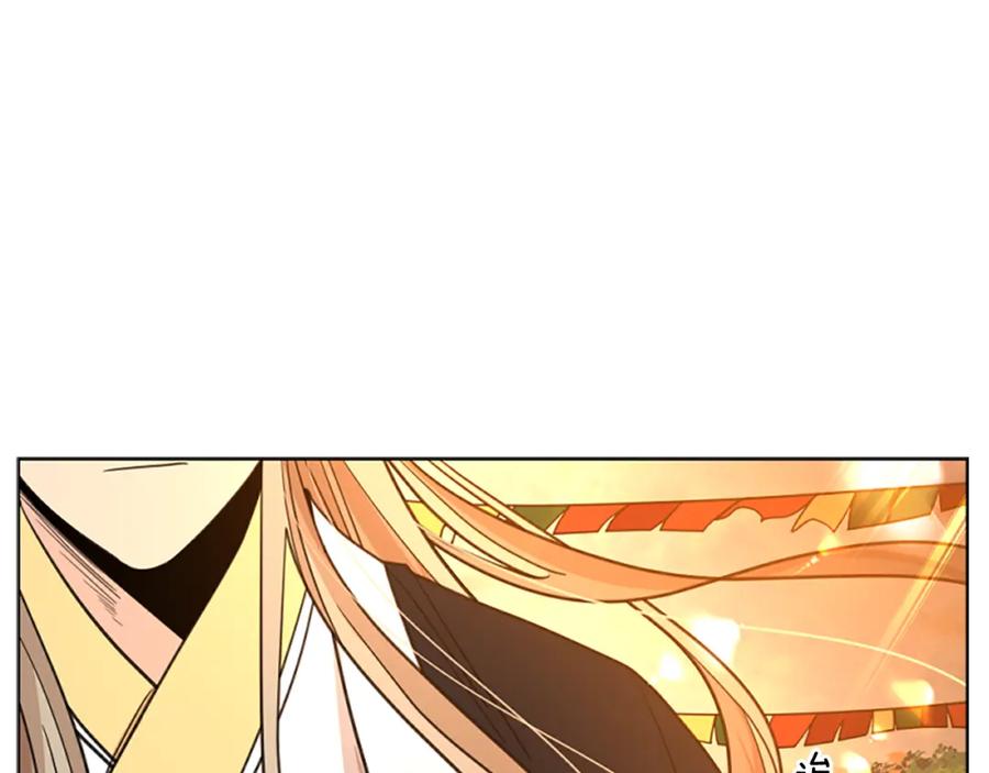 《狐狸的枷锁》第145话 终于抓到你了 第76页