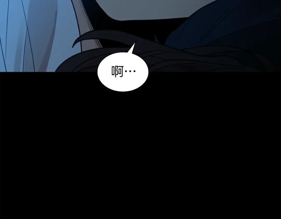 《狐狸的枷锁》第145话 终于抓到你了 第6页