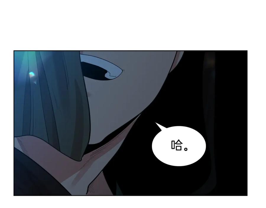 《狐狸的枷锁》第145话 终于抓到你了 第127页