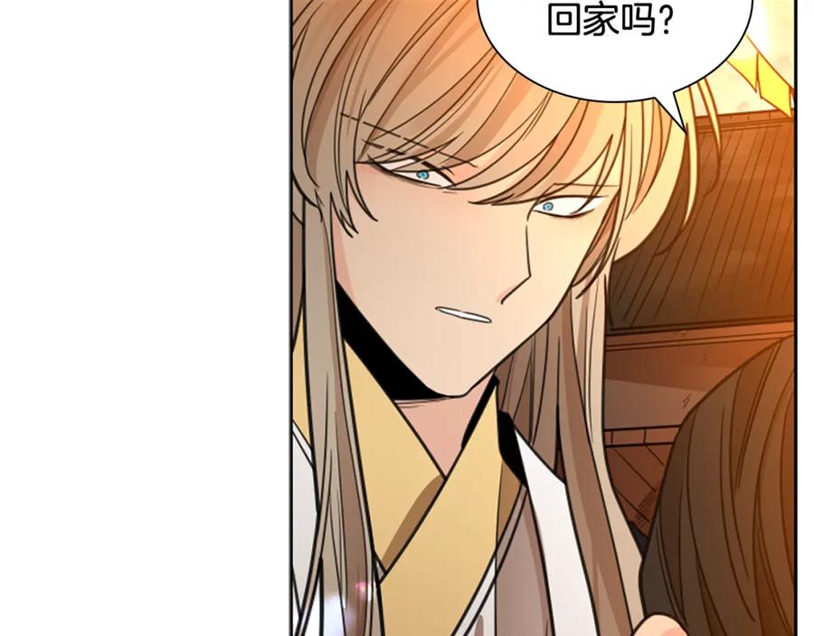 《狐狸的枷锁》第145话 终于抓到你了 第64页