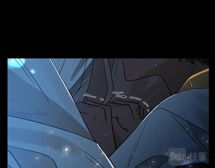 《狐狸的枷锁》第145话 终于抓到你了 第16页