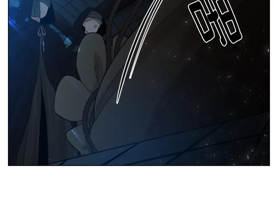 《狐狸的枷锁》第145话 终于抓到你了 第116页