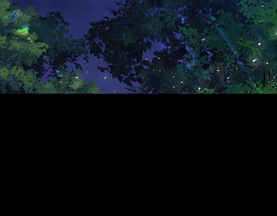 《狐狸的枷锁》第145话 终于抓到你了 第3页